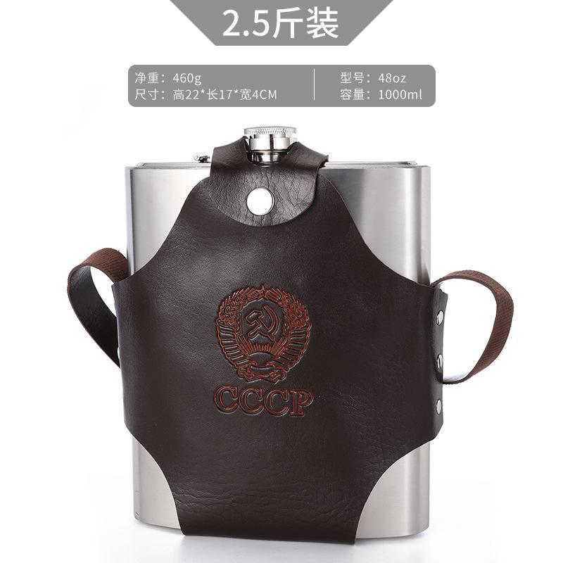 304 stainless steel flat wine jug, portable outdoor metal wine bottle wine glass wine set