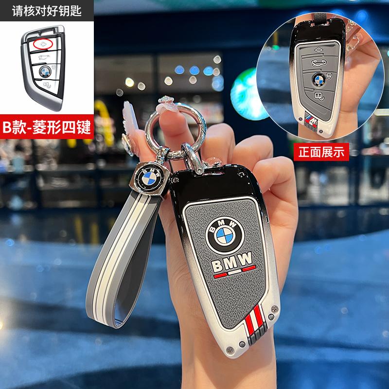 Car Key Case Cover Shell for BMW X1 X3 X4 X5 F15 X6 F16 G30 7 Series G11 F48 F39 520 525 F30 118i 218i 320i Keychain Accessories