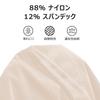 Compression Tops for Compression Compression Breathable Nipple Tank 1 M [Casey Kevin] Men, Innerwear, Sleeveless, Shirt, Mesh, Concealment, Shapewear,