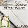 Faux Linen Polyester 150cm Solid Crafts [moonfarm] Fabric, White, Wide, Color, Handmade, (2m)
