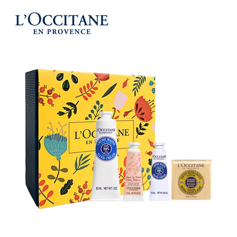L Occitane Cherry Blossom Hand Cream & Soap 4-Piece Gift Set