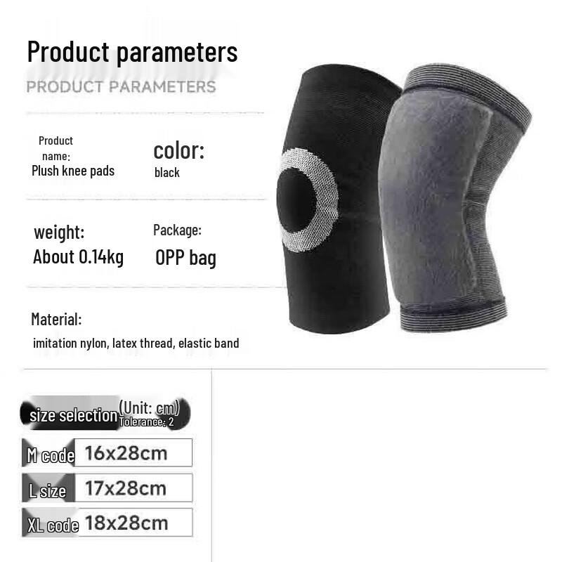 Xianluozi Thermal Knitted Knee Support