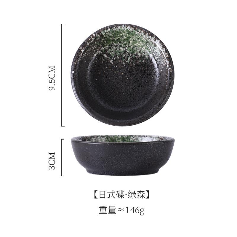 

2 шт. блюд для домашнего хозяйства, круглые приправы, блюда, смоченные в соевом соусе, уксусе, блюда для ресторана, гарниры и закуски