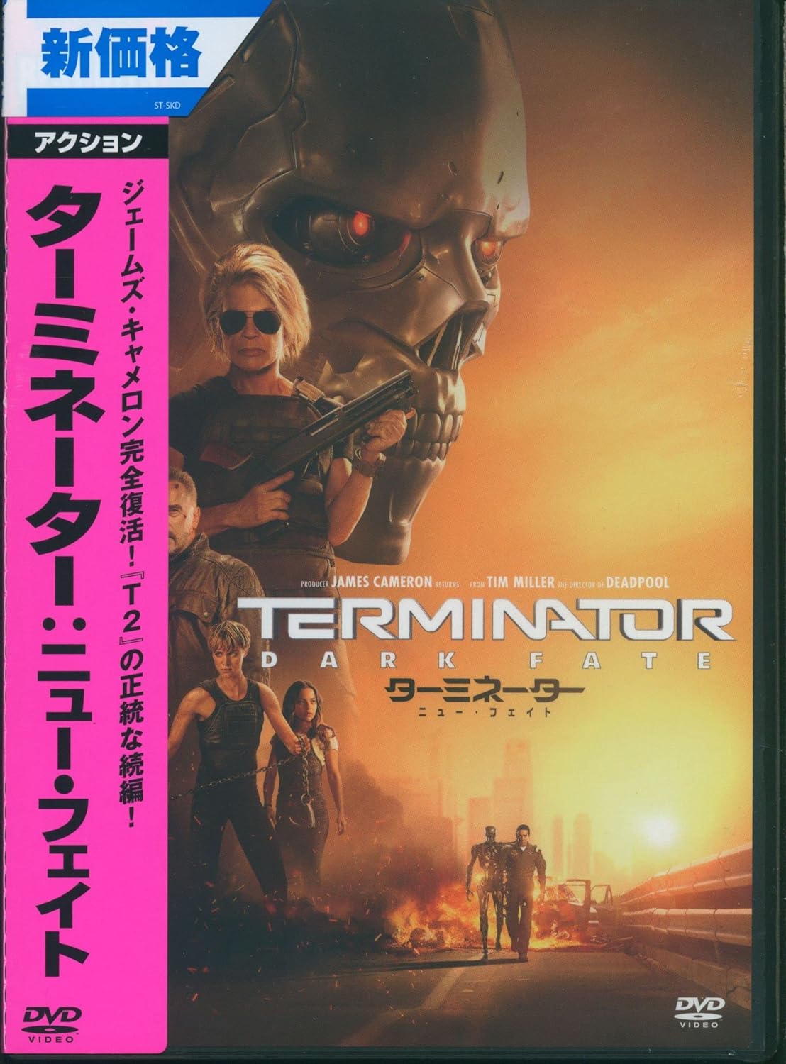 

DVD DVD - Terminator: Dark Fate VWDS7098 Japan ObiMovies & DVD Used