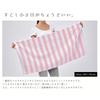 Kosugizen Mini Bath Towel, Bordered Pink, 50 x 100 cm, Small Size Bath Towel, Daily Use, Set of 2,