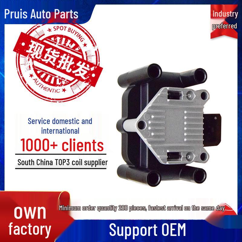 Car Ignition Coil 032905106/032905106B for Volkswagen Bora, Jetta, Santana - High Voltage Coil