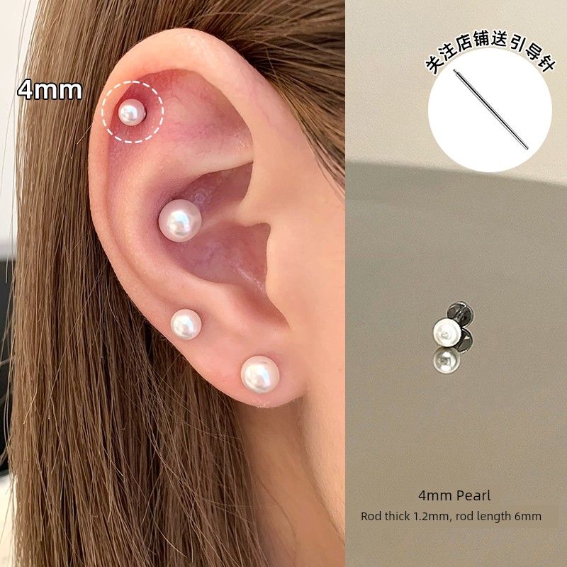 

Medical Titanium Alloy Pearl Stud Earrings Ear-Caring Titanium Steel Ear Bone Stud Ear Ear Bone Pin 1.2 Rod Thick Earrings Inner Spiral 1 4mm Pearl