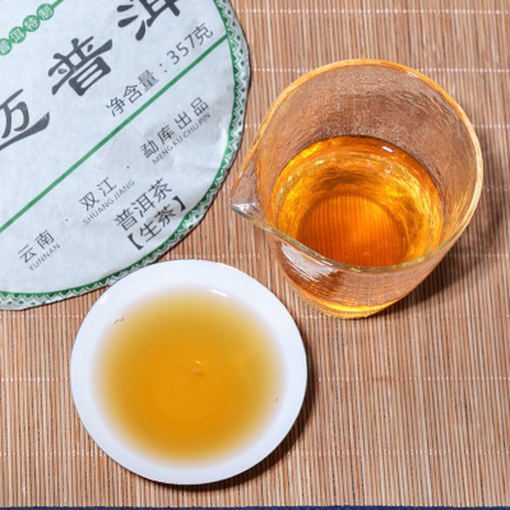 Jingmai Old Tree Raw Pu-erh Tea Cake 357g Green Puer