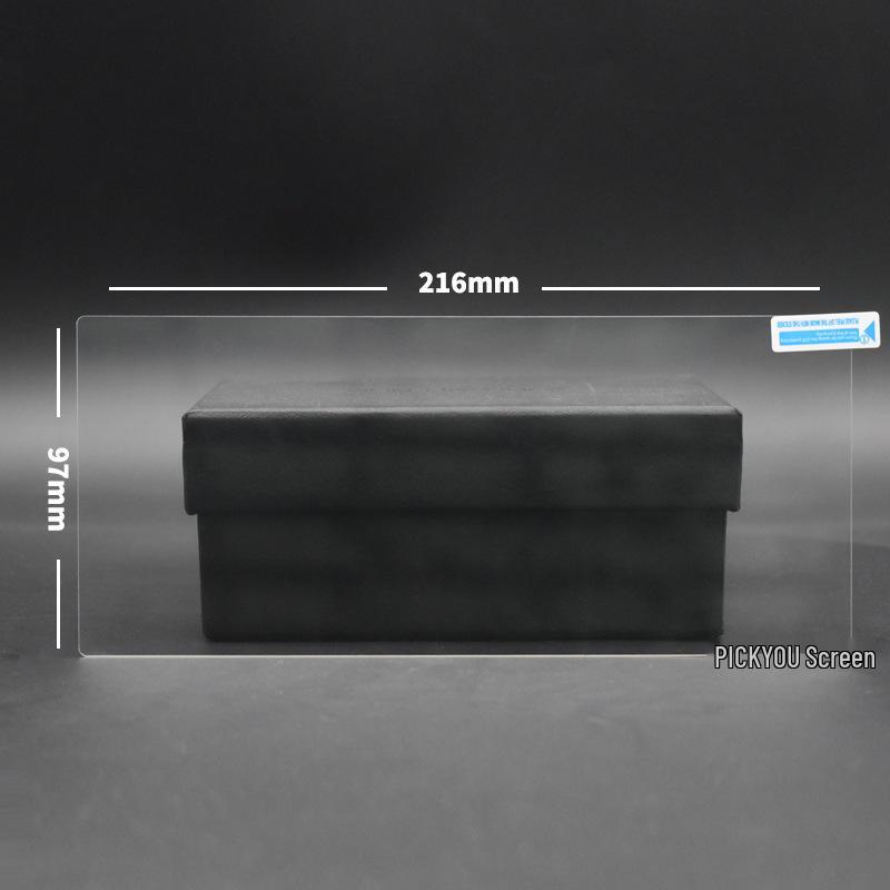 BMW X7/X6M/XM Navigation & Central Screen Scratch-Resistant Tempered Protective Film