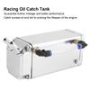 Square Aluminum Racing Oil Catch Tank Breather Can Reservoir Car Modified Accessories (Silver)