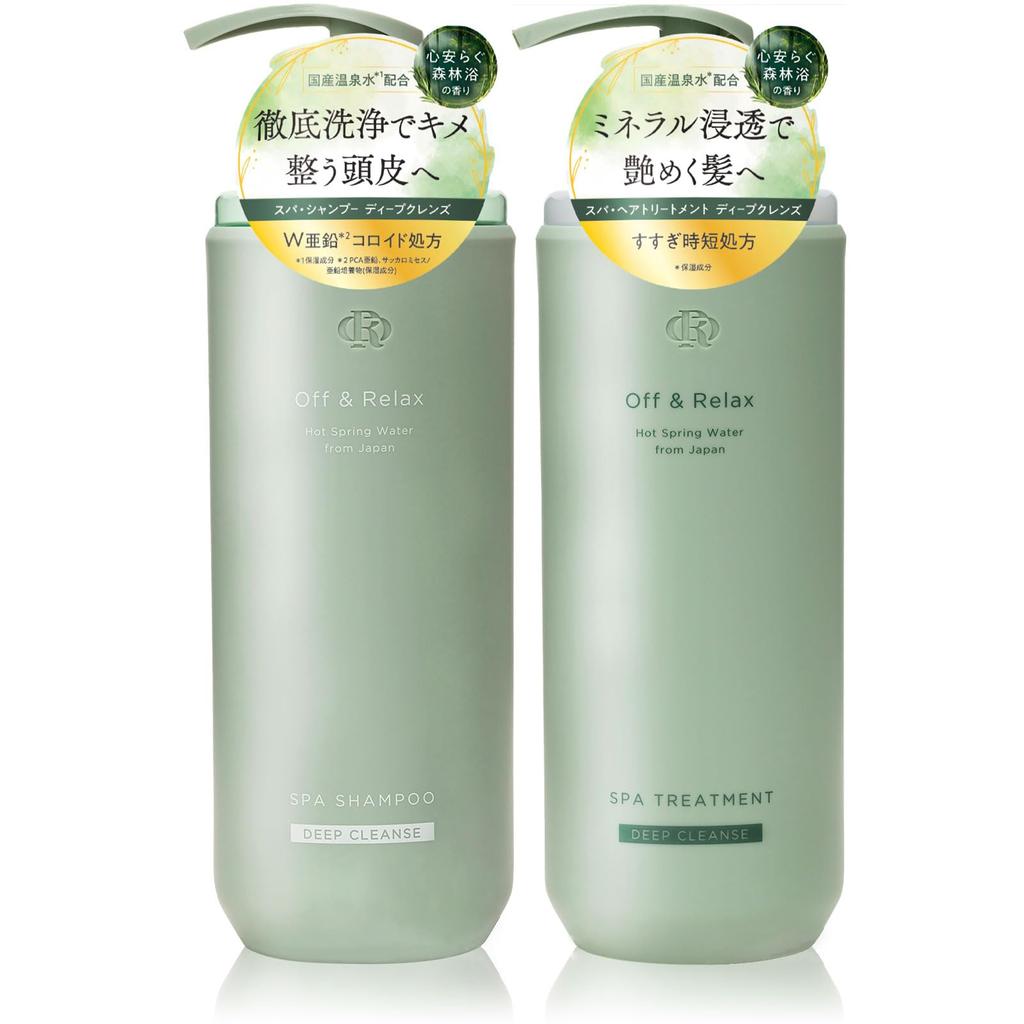 OR Spa Shampoo Treatment Set Deep Cleanse Soothing Forest Hot Spring Botanical Amino Scalp Care Technology a Refreshed and Healthy Off&Relax & (460ml