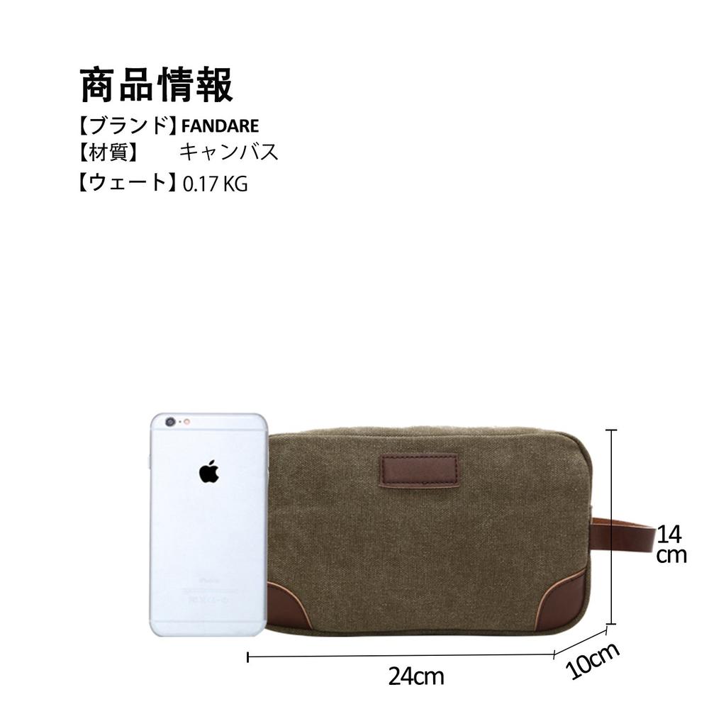 FANDARE Clutch Second Formal Long Business Green Men's Bag, Bag, Occasions, Wallet, Compact, Pouch, Popular, Gentleman, Canvas,