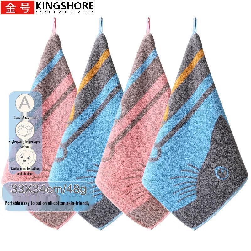 Jinhao Pure Cotton A-Class Towels