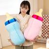 40/60cm Milk Bottle Plush Toy Removable Washable Lovely Companion Sofa Pillow