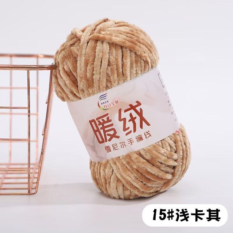 Warm Fleece Thick Chenille Thread Thick Thread Handwoven Diy Crochet Hook Shoe Needle Stick Needle Scarf Gold Velvet Thick Wool Thread