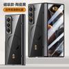 W25 Fold Phone Case Magnetic Shockproof Clear Hinge Protection Screen Protector Integrated