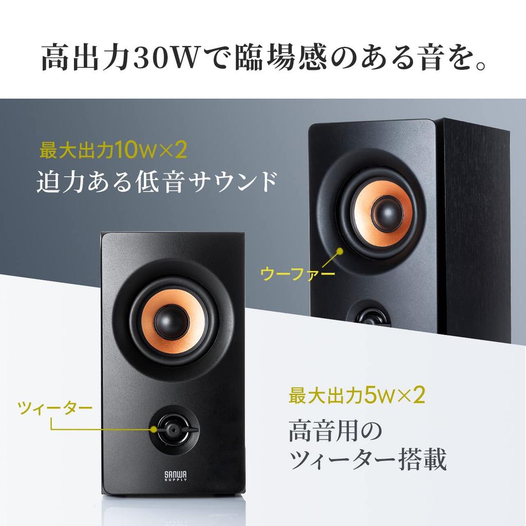 Sanwa Direct PC Wooden AC Compact Stereo Speakers for Monitor Speakers, 30W, 3.5mm Wired, Frame, Built-in Amplifier, Power, TV, PC, (Model 400-SP107)