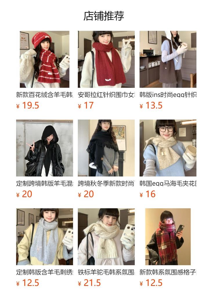 New fashion Korean plaid scarf women's winter feeling thickened and versatile imitation cashmere shawl warm scarf Maillard series