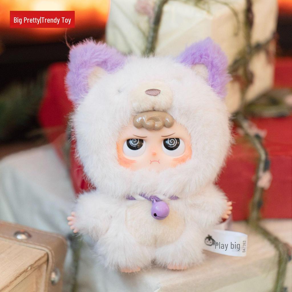 Hey Mi So Cute: Plush Blind Box - Trendy Play Figure Doll Pendant Ornament - Perfect Display and Gift