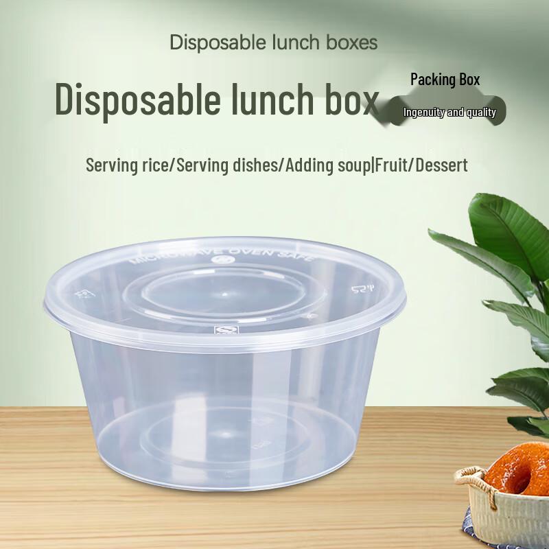 

1250ml Disposable Round Microwavable Takeout Food Containers