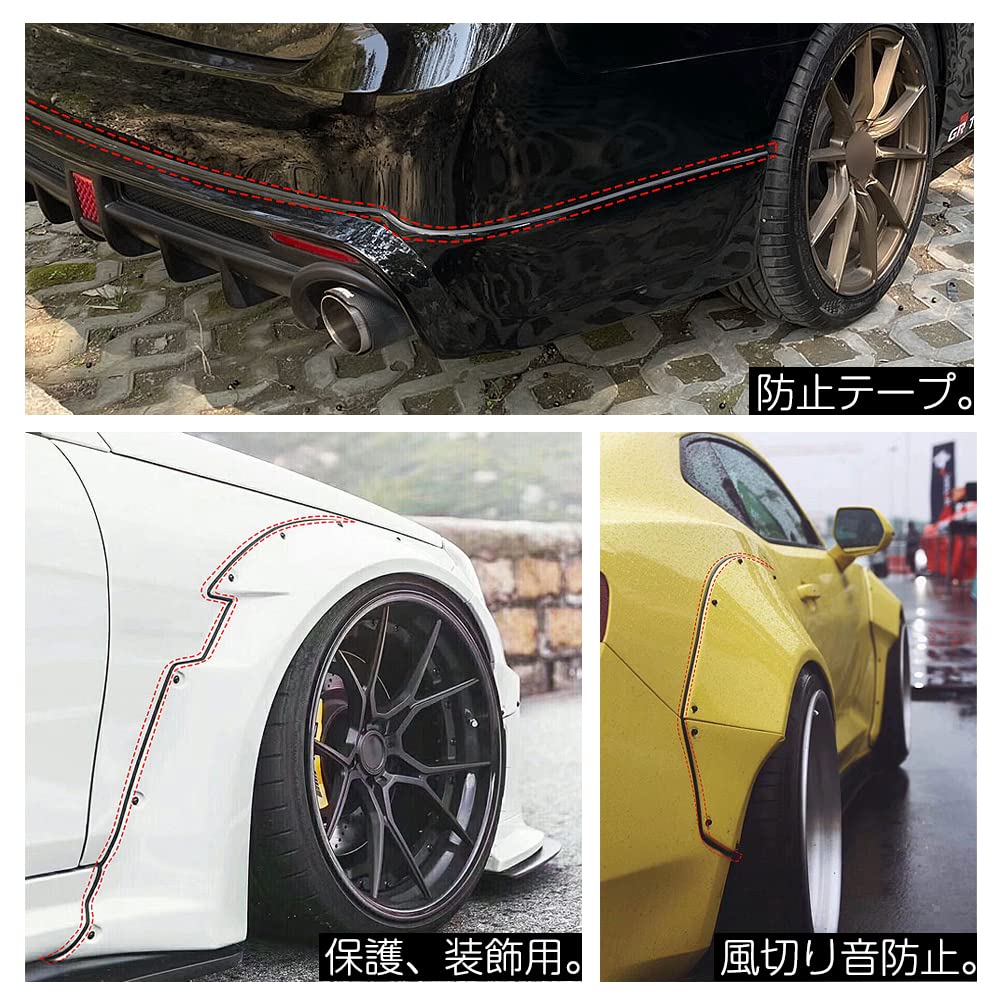 LIANHATA T-Shaped Car Door Edge Guard 16.4 Ft (5 M) Car Door Edge Guard