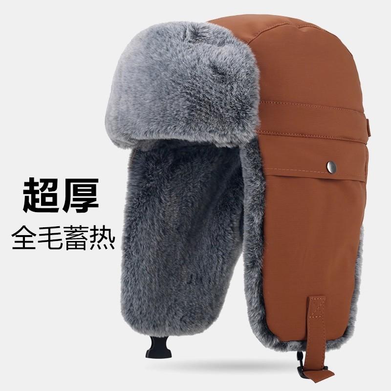 Unisex Winter Warm Hat With Ear Protection Windproof Ski Cap Cycling Outdoor Cold Weather