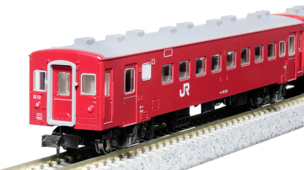 KATO N Gauge 50 Series 51 Type JR Specification Basic Set Railway Model Passenger Car 4-Car 10-2045