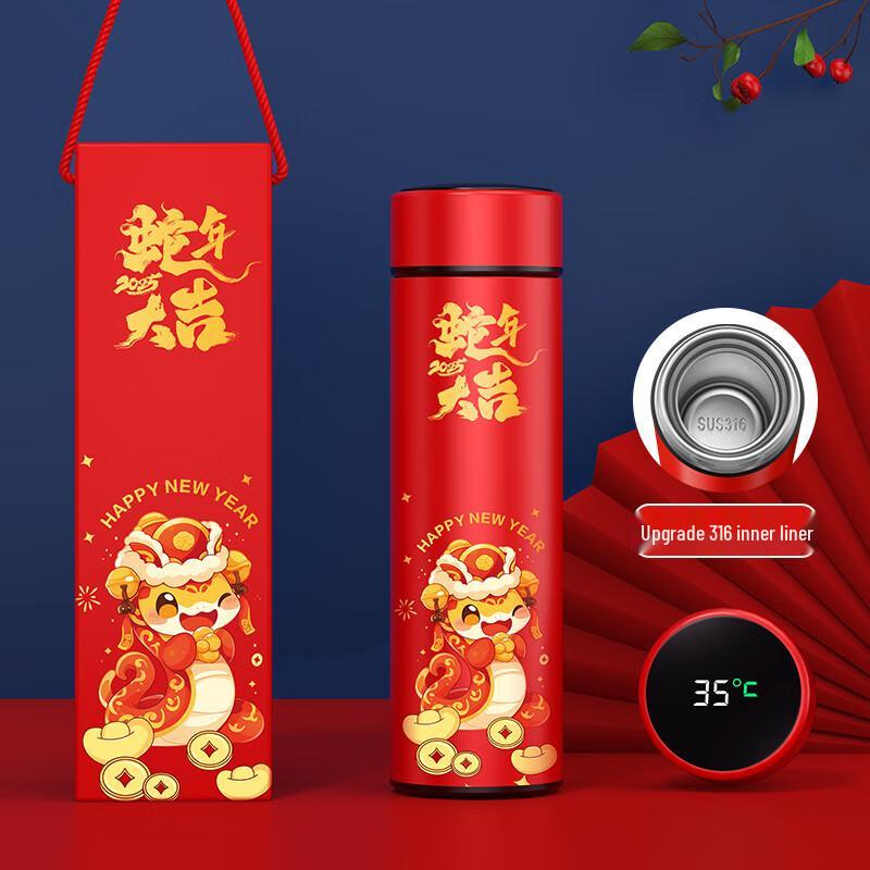AQ Guochao 316 Stainless Steel Thermos Cup Gift Set