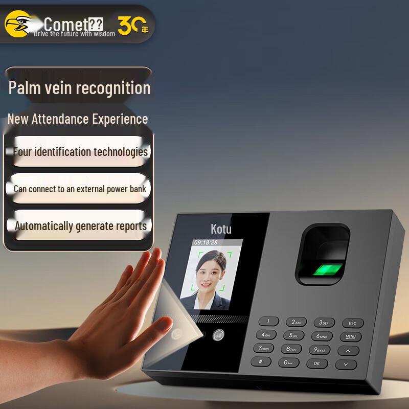 Comet FC02S Biometric Time Clock