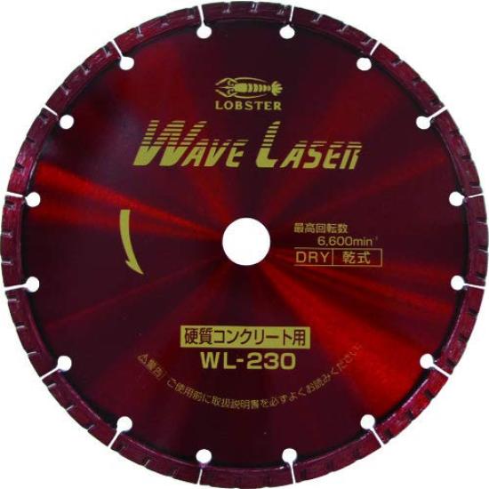 

EBI Diamond Wheel Web Laser 230mm WL230 (Dry)