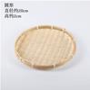 Handmade Bamboo Woven Products Bamboo Screen Bamboo Basket Storage Basket Fruit Dish Dim Sum Tray Farm Woven Round Dustpan