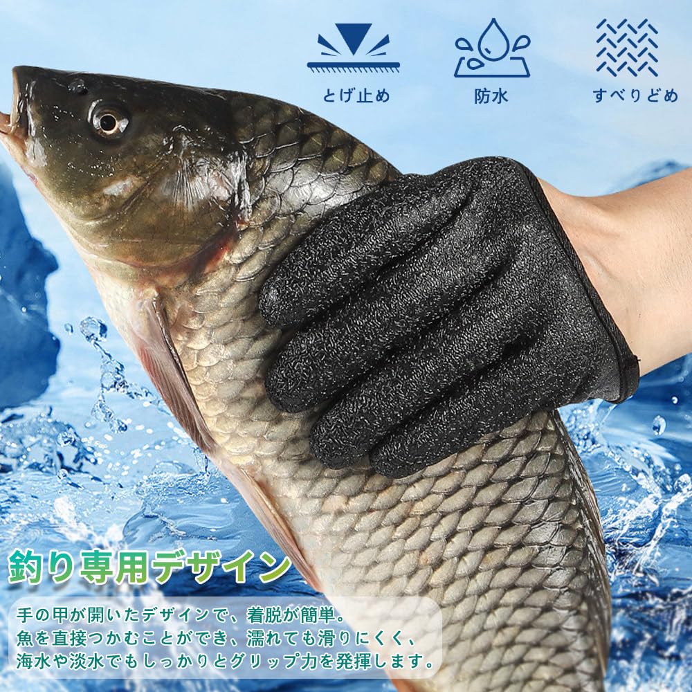 KASELIN Fishing Gloves, Fishing Gloves, Grip, Cut Resistant, Fishing Gloves,