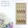 A Perfect Gift for Any Occasion. Incense Sticks, Perfect for Offerings, Condolences, and the 49th Day, First Anniversary, or First Obon. [Karin Sandal
