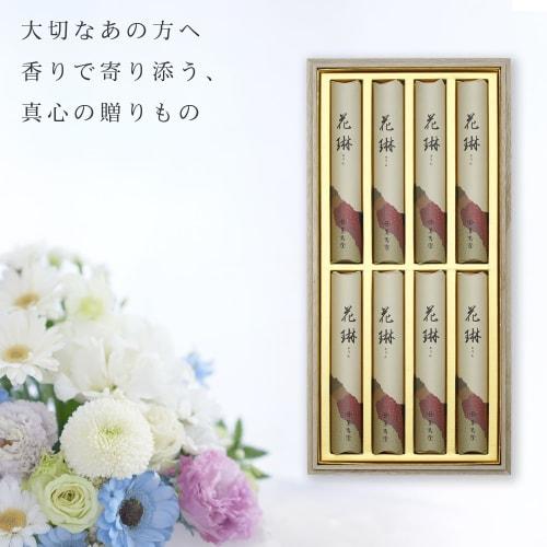 A Perfect Gift for Any Occasion. Incense Sticks, Perfect for Offerings, Condolences, and the 49th Day, First Anniversary, or First Obon. [Karin Sandal