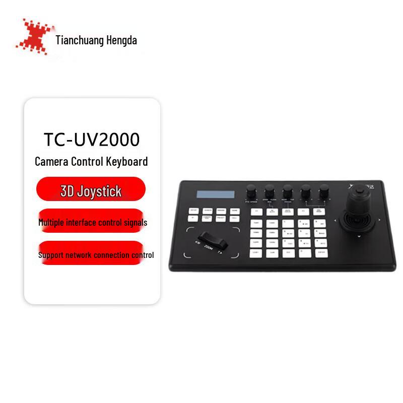 TCHD Видео TC-UV2000 3D Джойстик Контроллер PTZ Камеры