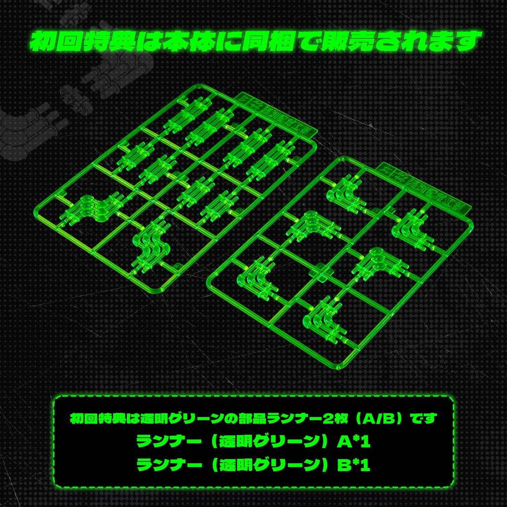52TOYS BEASTBOX x Mosu Tenseki PLAMOISM Series Pipeline Construction Kit, Tenseki Moss The Pipeline Construction Kit, ABS Plastic Model Kit, Assembly