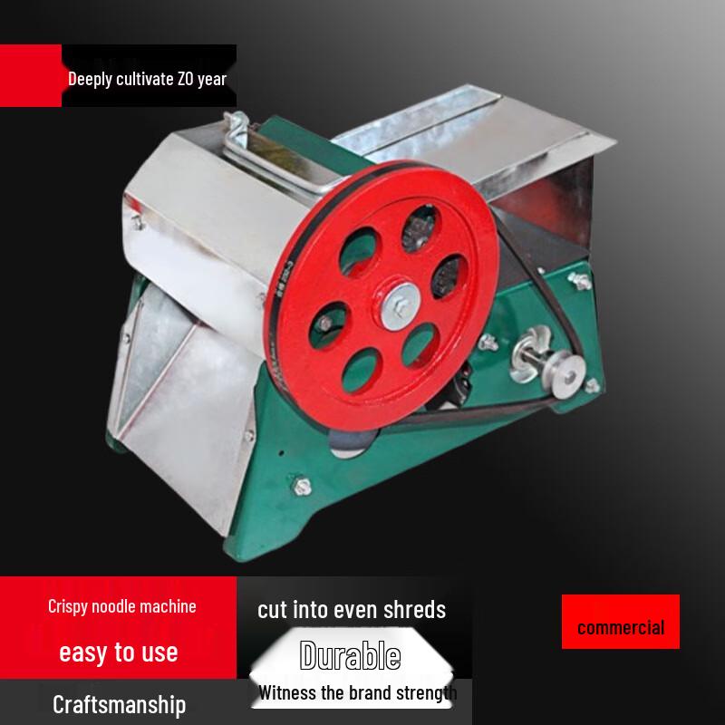 Yunsheng Electric Pancake Shredder