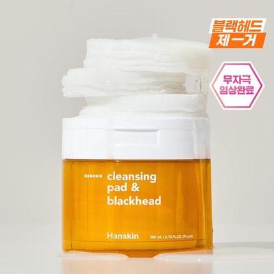 Cleansing Pads & Blackheads 70 Sheets