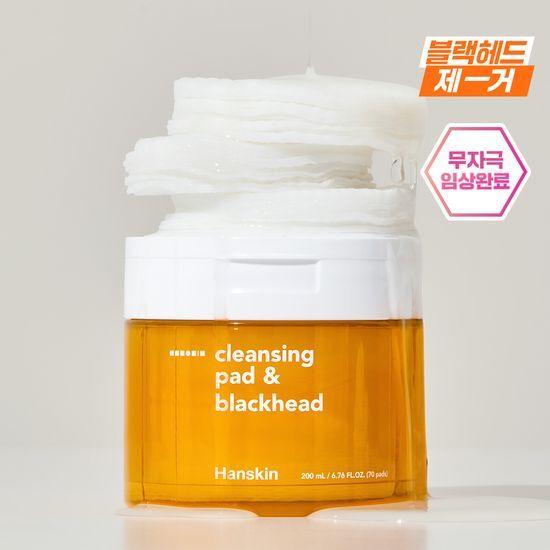 Hanskin Cleansing Pads & Blackheads 70 Sheets