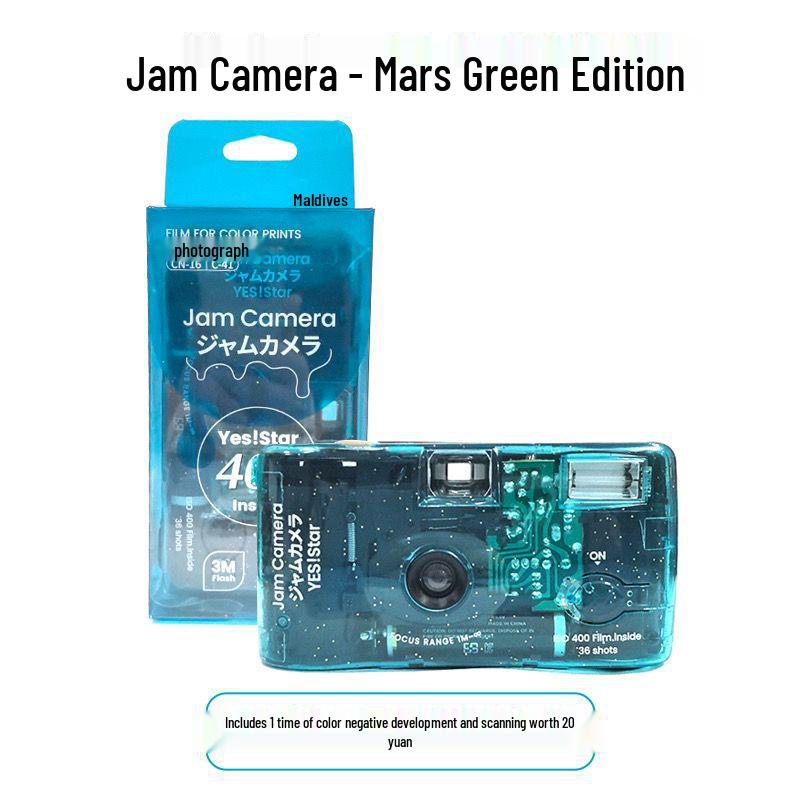 Superstar Yesstar Retro Disposable Camera with Color Film (Includes Scan)