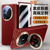 Applicable To Huawei MateX6 Mobile Phone Case Folding Lens Holder Center Axis Hinge Spring Anti-drop Business Men's Leather Case