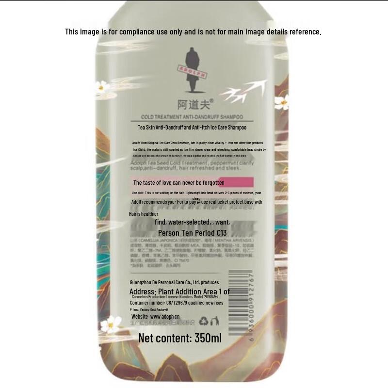 Adolph SZBL Shan Hai Jing Tea Bran Anti-Dandruff Shampoo