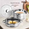 BYSTON Aicotto Stainless Steel Steamer