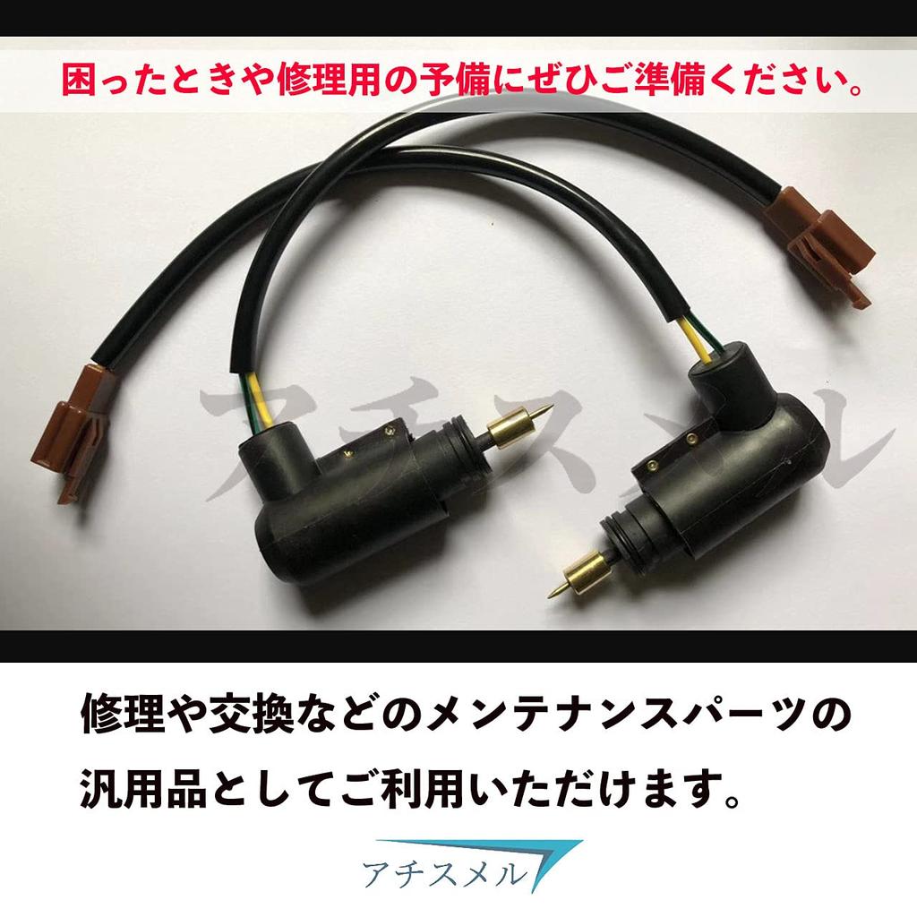 TaJiMy Auto Choke Carburetor Parts Chalk General Purpose Maintenance Scooter Starting Difficult Engine Failure Repair Replacement