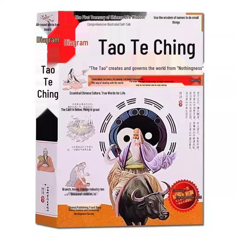 Illustrated Daodejing: Original Daoist Philosophy & Traditional Chinese Culture Classic