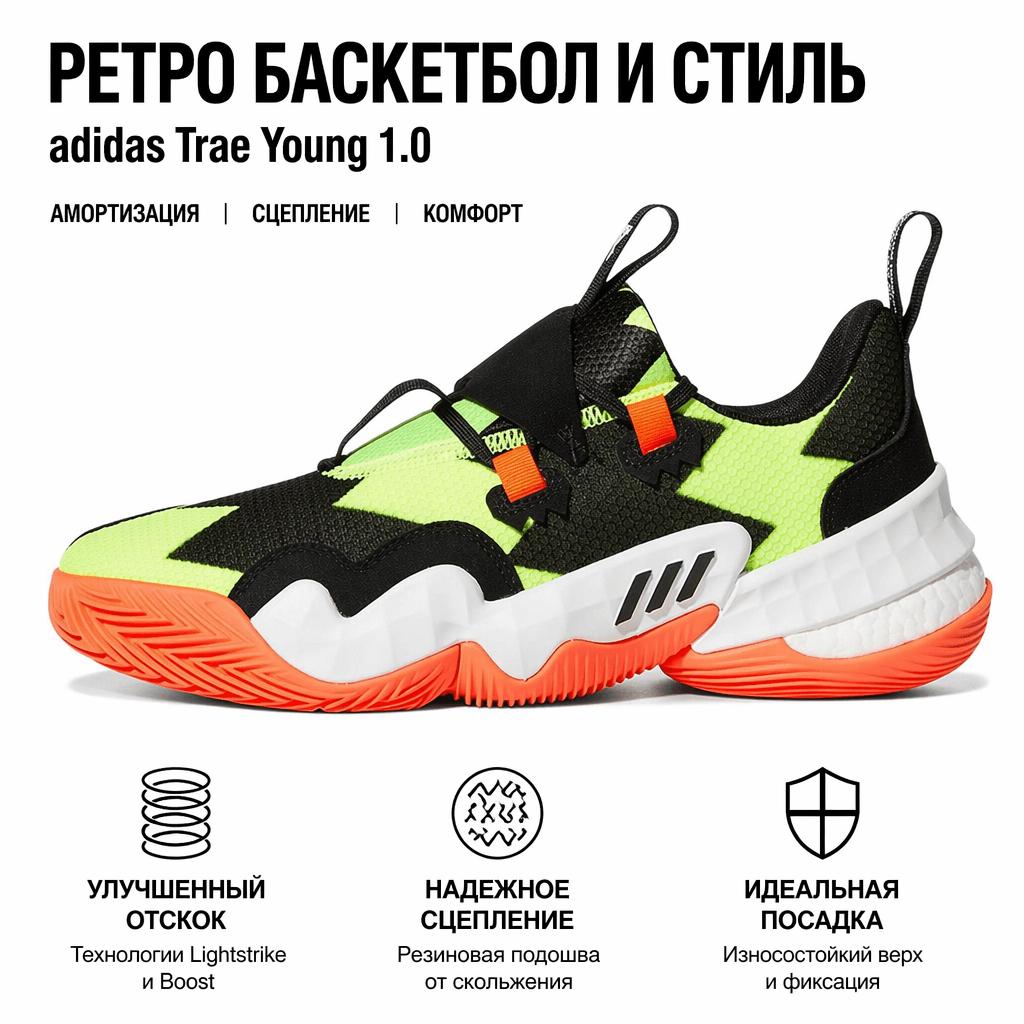 So So Def Recordings x adidas Trae Young 1 Atlanta Herren Sneaker Grün H69000