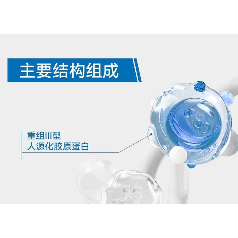 FulQun - Medical Collagen III Cream