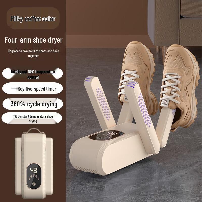 LISM Smart Timing Shoe Dryer