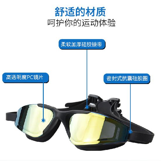 Anlorr New Adult Anti-fog Swimming Goggles, Professional Racing Swim Goggles, Large-frame Electroplated Swim Goggles