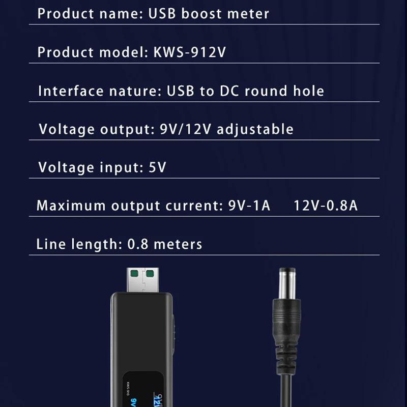 USB Boost Converter DC 5V to DC 9V/12V USB Step-up Converter Cable for Power Supply  Power Boost Line Charger Power Converter